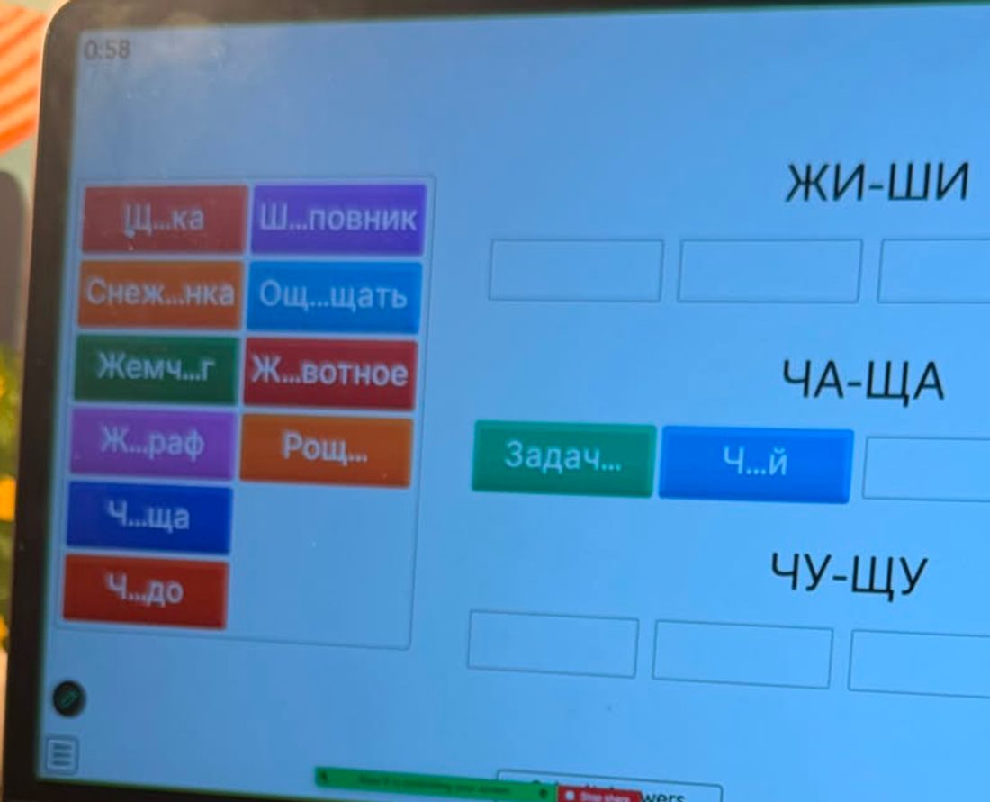 An interactive word game on screen during an online lesson