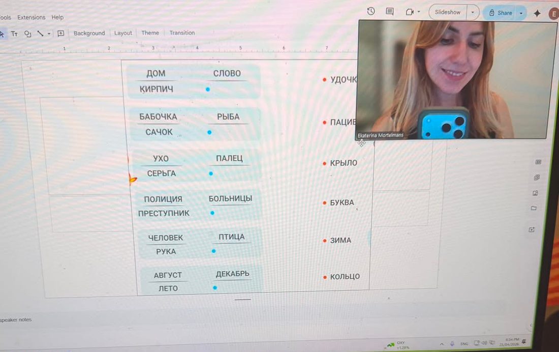Ekaterina teaching a live online lesson with tasks on screen